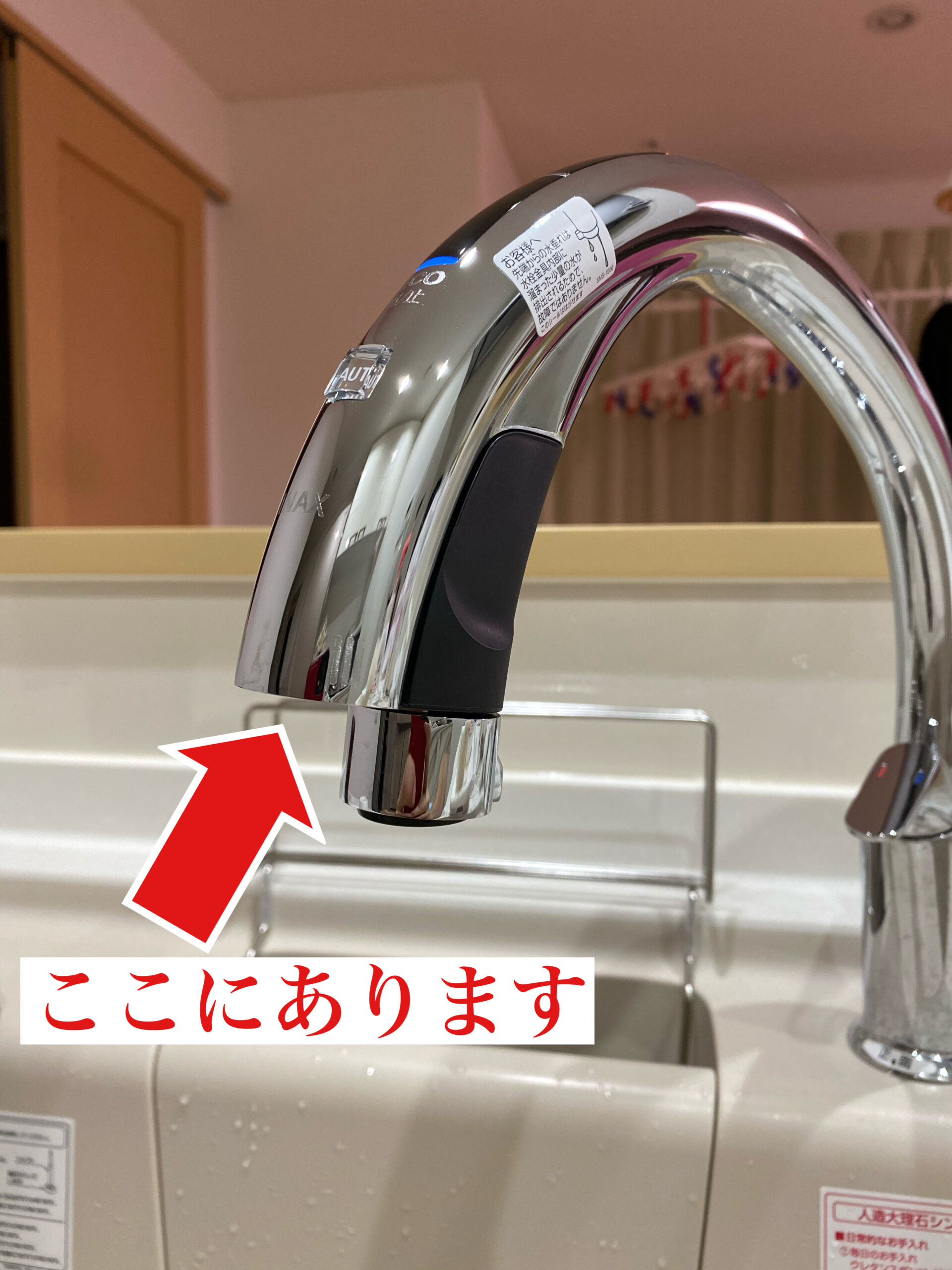 売れ筋商品 キッチン用タッチレス水栓 ナビッシュ 乾電池式 浄水機能