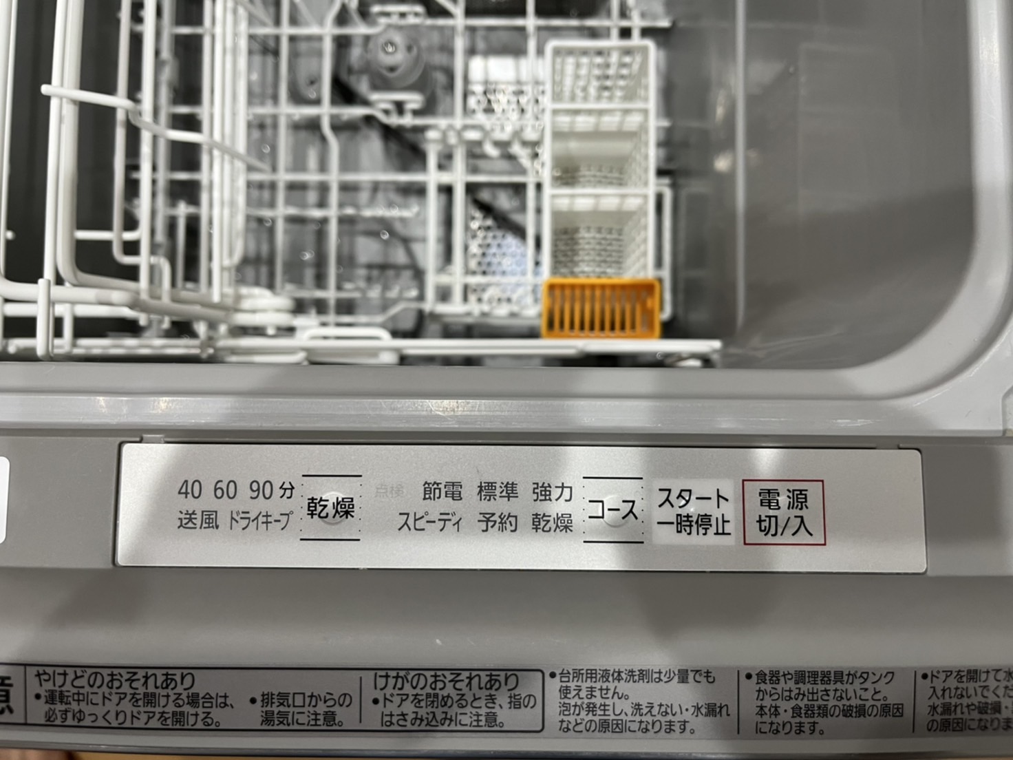 Panasonic
深型食洗器
リシェルSI
操作ボタン