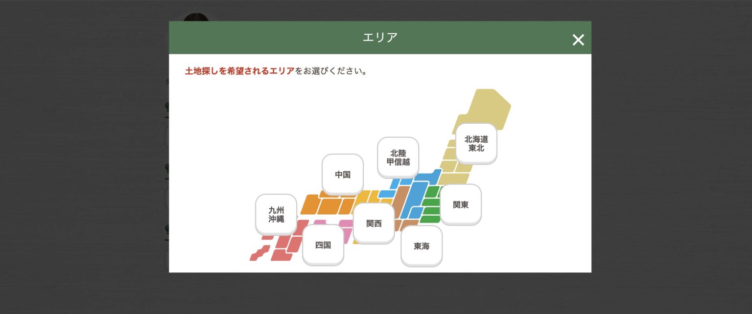 【レビュー】タウンライフ家づくりとは？使い方とメリット・活用ポイントを解説！ | エメラルドのマイホーム